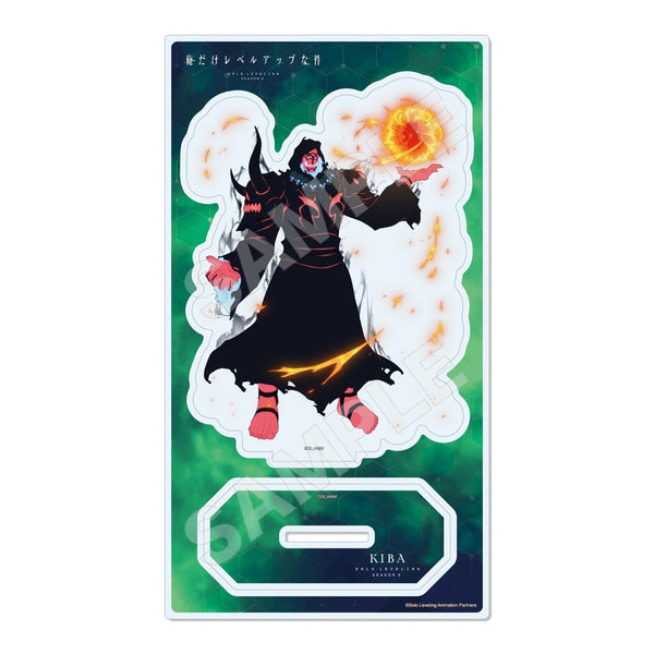 『俺だけレベルアップな件』アクリルスタンド /11 キバ